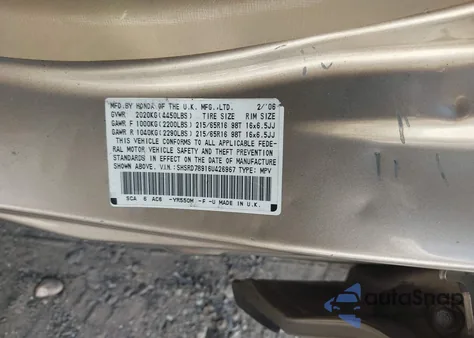 2006 Honda Cr-V Se из США, поврежденный, VIN SHSRD78916U426967